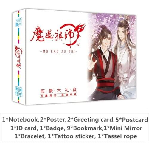 1Pc Mo Dao Zu Shi Anime Gift Box Notebook Postcard Poster Sticker Comic Set Fans Gift Anime Around