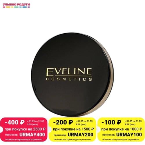 EVELINE Mineral Face Powder