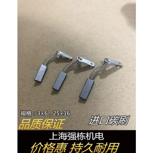 Servo motor carbon brush 3 * 6.25 * 16 import motor carbon brush