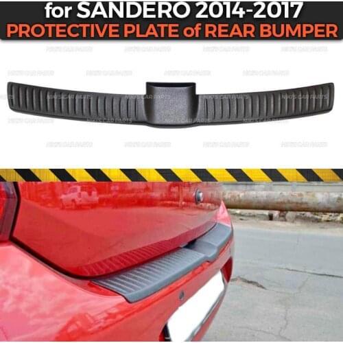 Protective plate of rear bumper for Renault Sandero / Stepway 2014-2017 plastic ABS protection trim guard cover pad scuff sill