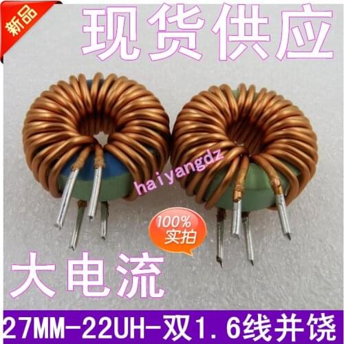 2pcs/10652 22UH 1.6 Line 27MM Annular inductance 35A Magnetic ring Coil inductors