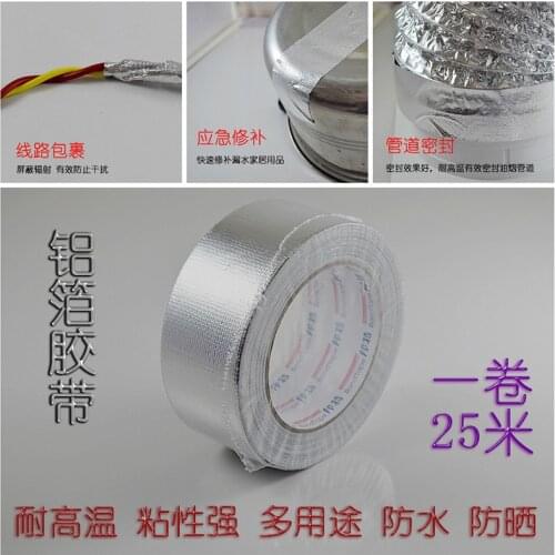 Faucet accessories High temperature aluminum foil tape water pipe seal waterproof tape hood smoke trap plastic pot tin foil