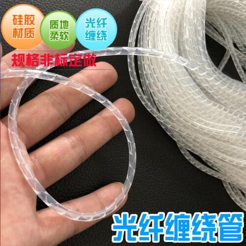 1X3 1.5X3 2X4 3X5 4X6 5X7MM Soft silicone fiber optic protection tube winding tube protection sleeve 10meters