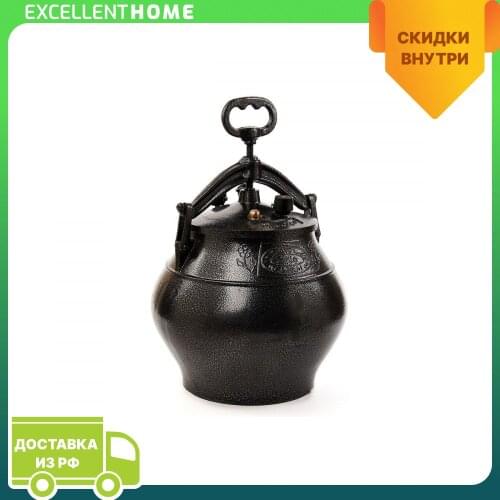 Rashko Baba Pressure Cooker Pans