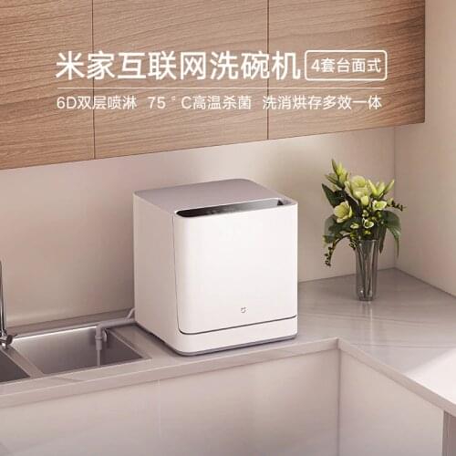 Intelligent Dishwasher is a small automatic household 4 sets of disinfection table free of installation dishwasher