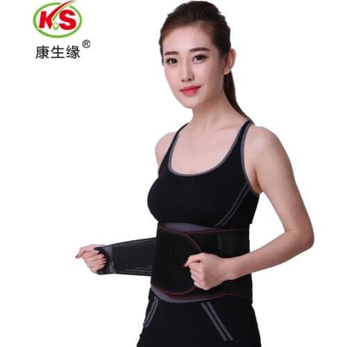 Waist protection Full-bomb breathable Self-heating belt Waomaline self-heating belt belt support belt for waist injury