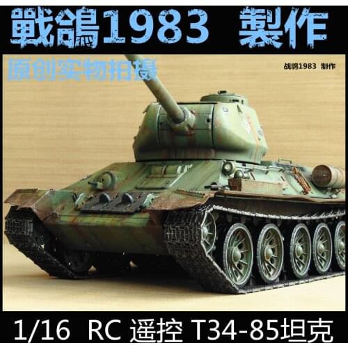 KNL HOBBY Heng Long, 1 / 16T34RC tank model remote control car shell foundry heavy coating of paint to do the old