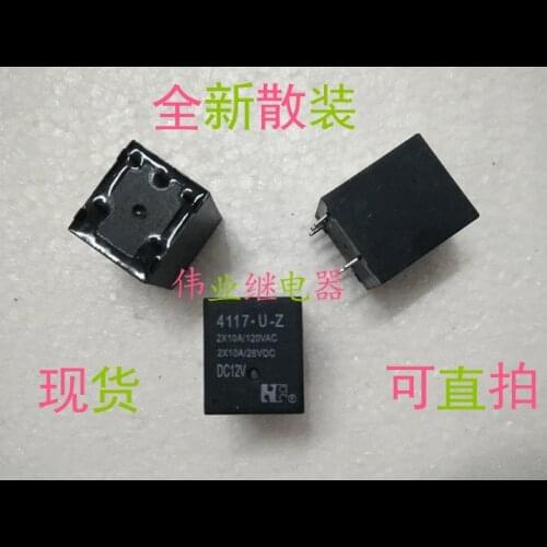 5pcs/lot 4117-U-Z DC12V New Relay 4117-U-S