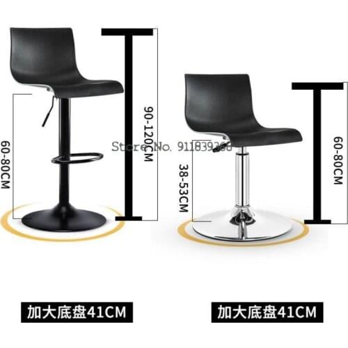 Bar Chair Simple High Stool Household Bar Chair Rotary Lift Bar Stool High Stool Back Bar Chair