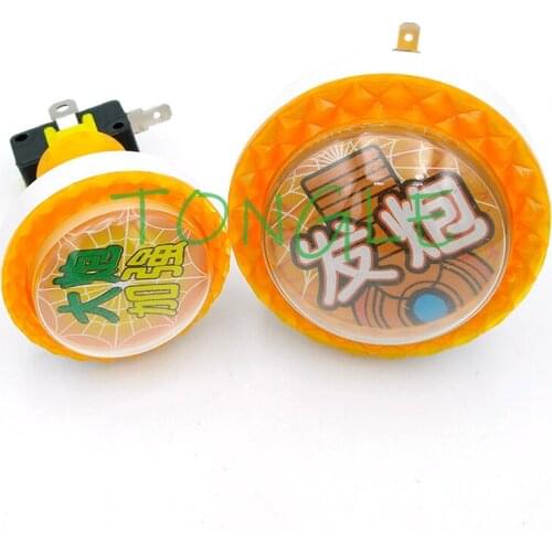 1 unit 60mm 45mm arcade Push button switch Led Micro Switch Momentary Illuminated 5V/12v Button Switch for Fish Hunter Game