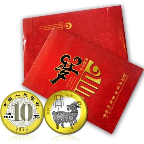 Chinese Traditional Culture 2015 (Year of the Sheep) Zodiac Commemorative Coin Hardcover Collectible New Year New Year Money