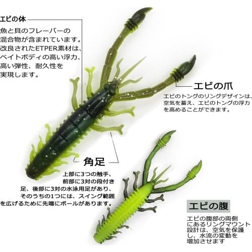 LETHAL TUSK 2.2g/3in. Craws Floating Soft Shrimp With Scent Silicone Worm Bait Attractive Lure Wobbler Ned Rig Fishing Tackle