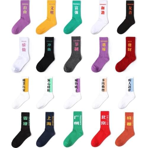 Peonfly Pair 1 Men Cotton Funny Crew Cartoonchinese Characters Women Novelty Gift Socks for Spring Autumn Winter