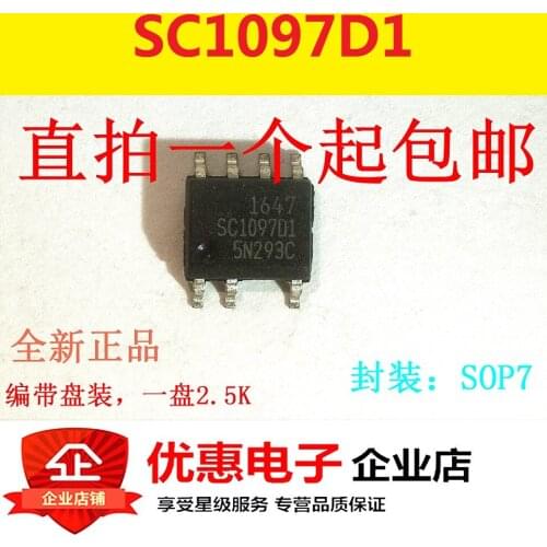 10PCS New original patch SC1097DG SC1097D1 source management IC chip SOP-7 feet