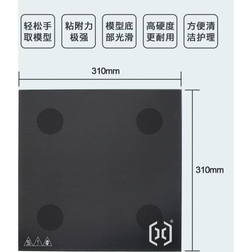 Artillery 3D Printer Original Glass Bed Platform Carbon Silicon Crystal Glass Print Bed Build Surface for Sidewinder X1/Genius