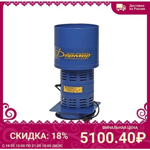 Кофемолки Фермер China At AliExpress