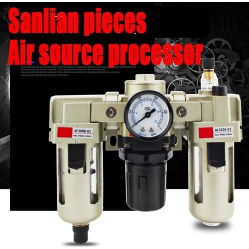 Yiyun pneumatic air source treatment filter pneumatic small three oil and water separatorAC2000 BC2000 BC3000 BC4000