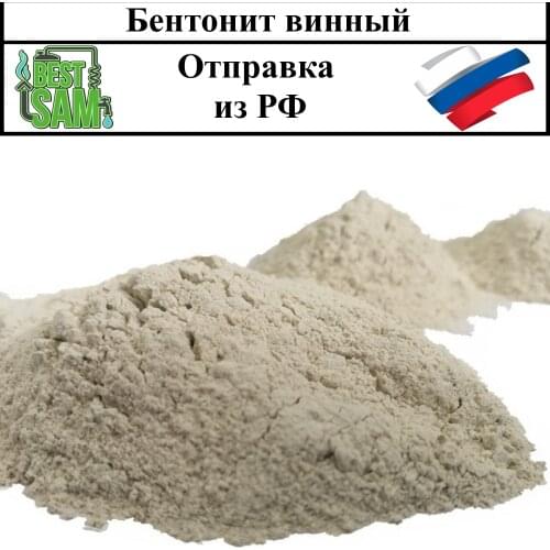 BestSam Beer Tap Cleaning Brushes