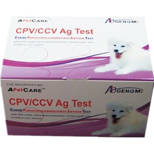 Canine Giardia rapid test kit Giardia test kit for hospital clinics PPV/CCV Ag Test