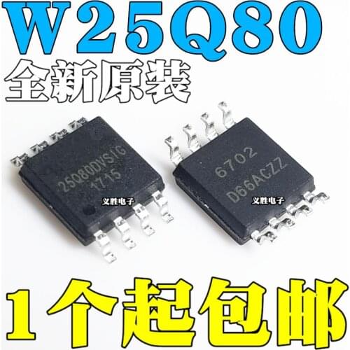 New and original W25Q80DVSSIG W25Q80DVSIG FLASH SPI Memory SOP8 SPI memory patch, electronic components integrated circuit, 8