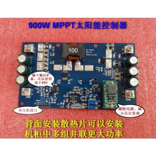 900W MPPT Solar Charging Controller DC DC Automatic Step-up and Decrease Constant Voltage and Constant Current Charging Module