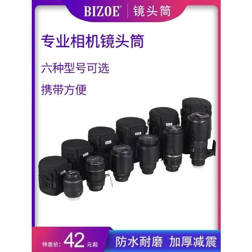 Camera Bags Bizoe China