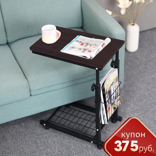 Movable Computer Desk Adjustable Coffee Tables Laptop Desk Magazine Racks Sofa Table Home Furniture