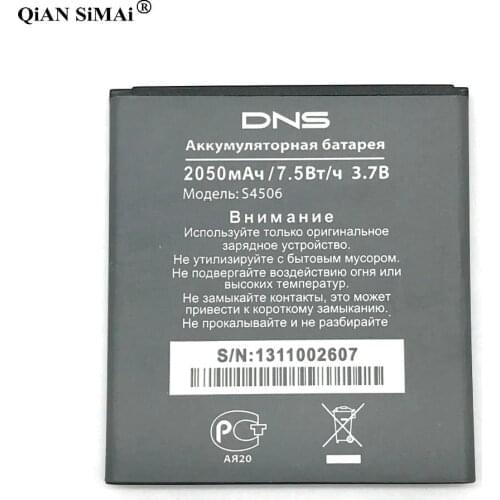 New High Quality S4506 2050mAh battery For DNS S4506 AT-B45SE phone