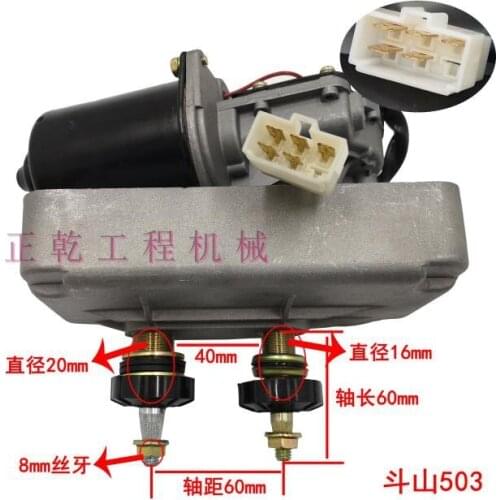 Free shipping Doosan Loader Wiper Motor Wiper Arm Blade Wiper Motor Wiper Arm Blade Door Lock for Doosan 503