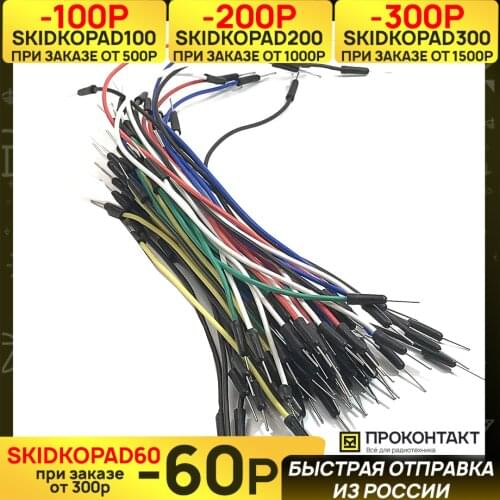 RUICHI Printed Circuit Boards