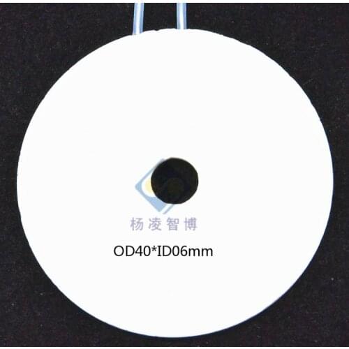 Customized diameter 40 mm electric heating circle MCH ceramic heating ring electric leaf fever circle 12 v24v power adjustable