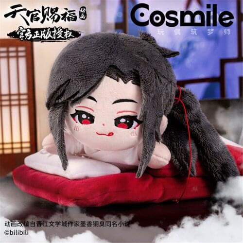 Anime Tian Guan Ci Fu TGCF Hua Cheng San Lang Official 20cm Sleep Plush Doll Toy Stuffed With Clothes Outfit Cute Cosplay Gift C