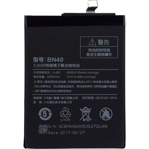 Antirr Xiaomi Redmi Note Prime Batteries China