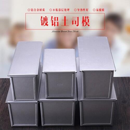 Two-in-one Rectangle Nonstick toast mould Bread box with sliding cover 250G