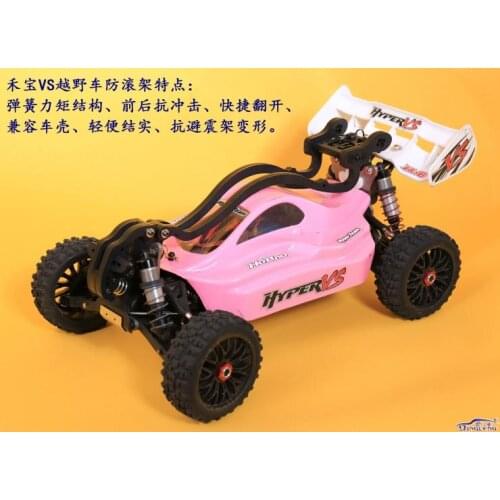 HOBAO VS off-road roll cage