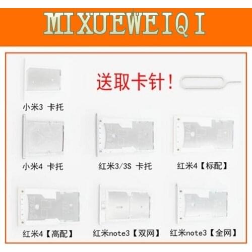 1 PCS New SIM Card Slot Tray Holder Adapter For Xiaomi 4 for redmi 4 for redmi 4 pro for redmi 4s Replacement Pick up card pin