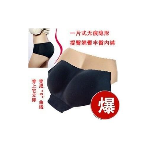 Alice ass big ass fake butt buttock buttocks panties padded crotch abundance