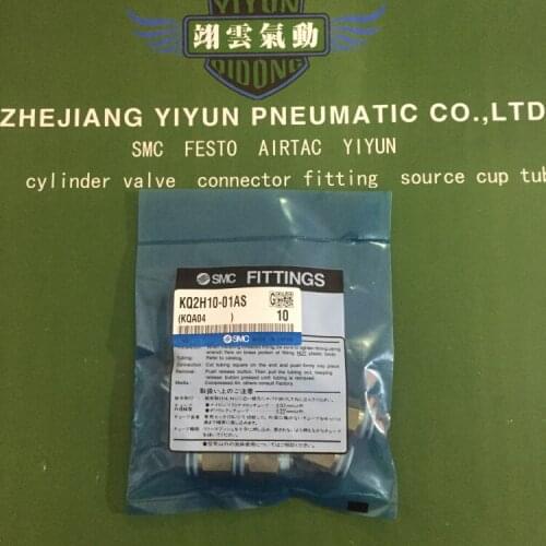 KQ2H10-01AS KQ2H10-02AS KQ2H10-03AS KQ2H10-04AS SMC External stud joint KQ2H series