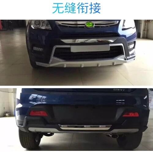 Suit For New the Lifan Front and Rear Bumper Anti-collision Bar X50 Large Enclosure X60 Decorative