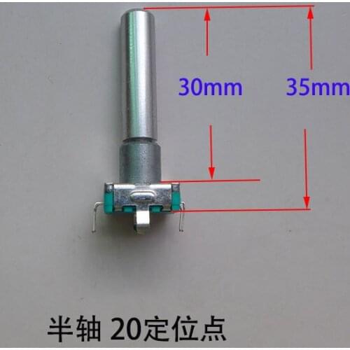 EC11 Rotary Encoder Switch Encoder Half Shaft, Shaft Length 30mm