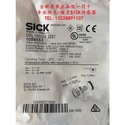 Brand new original SICK photoelectric switch GRL18SG-F2337 Item No. 1095553
