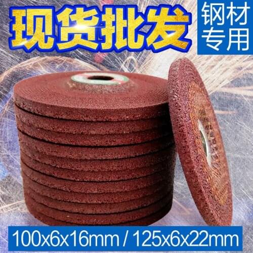 100*6 Resin grinding wheel angle grinder grinding piece Stainless steel polishing piece cutting piece