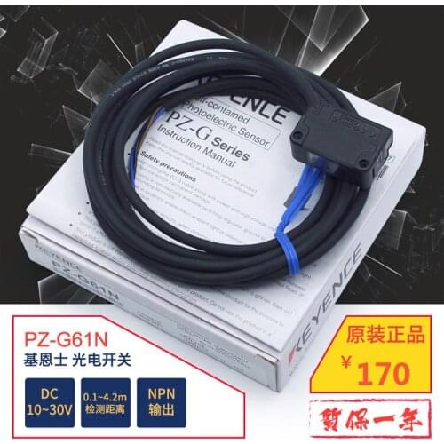 PZ-G61N PZ-G62N photoelectric switch NPN reflective photoelectric sensor