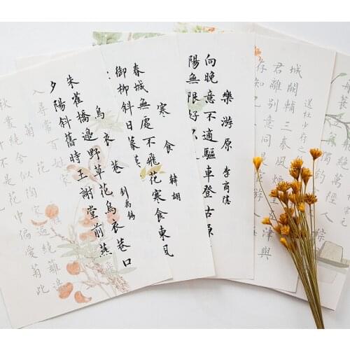 Chinese Small Regular Script Brush Copybooks 80sheets/lot Basic Poem Copybook Chinese Soft Pen Brush Calligraphy Copybooks