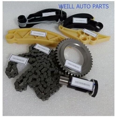 Weill 1021700XEC01/1021900/1021016/1021040/1021017/1005102 /1021030/1021800XEC01 Timing chain kit for Great wall Haval H8 H9 4C