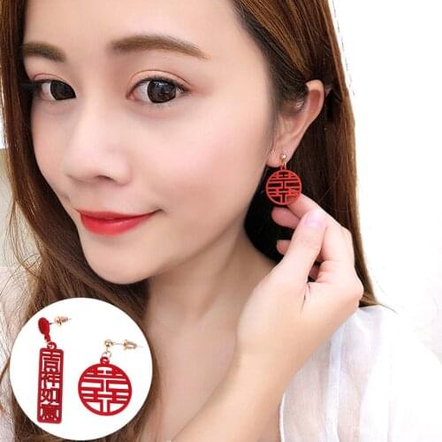 Good Lucky For You Congratulation Dangle Earrings Cute Romantic Chinese Characters Earrings New Year Jewelry