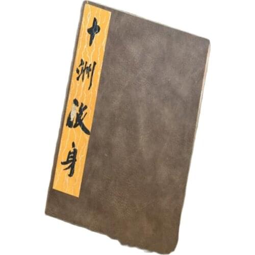 Folding painting album high-grade body landscape painting all antique celebrity calligraphy painting collection