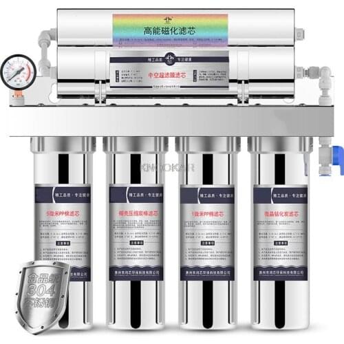 Level 6 Stainless Steel Household Direct Drinking Tap Water Faucet Kitchen Water Purifier Water Purification Machine D244