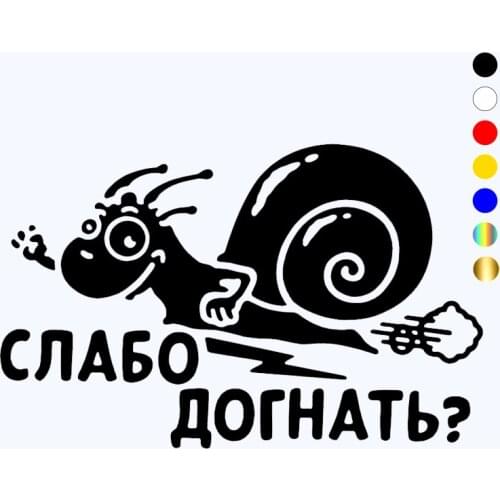 CK2792#22*14cm Weak catch up funny car sticker vinyl decal silver/black car auto stickers for car bumper window car decorations