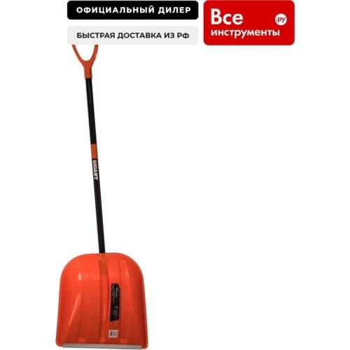 Gigant Garden Shovels